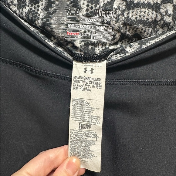 Under Armour Black Leggings with Patterned Trim - Picture 3 of 3